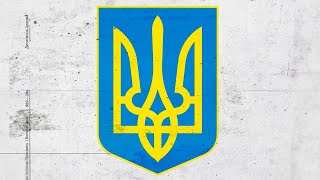 День Державності України Герб [upl. by Darya]