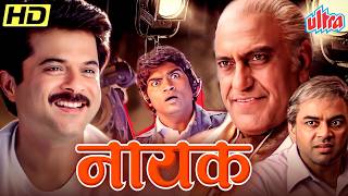 1 दिन का CM जो लगाऐगा सबकी वाट  खतरनाक POLITICAL FILM  ANIL KAPOOR PARESH R AMRISH P NAYAK 2001 [upl. by Caughey889]