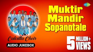 Muktir Mandir Sopanotale  Bengali Patriotic Song  Calcutta Choir [upl. by Odiug]