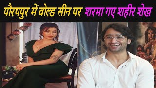 Shaheer Sheikh Talks About His Bold Scene With Shilpa Shinde in Paurashpur  Watch Video [upl. by Doughty]