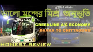 GREEN LINE AC ECONOMY BUS JOURNEY REVIEW exclusive [upl. by Keyek]