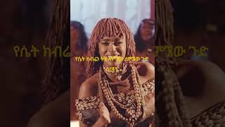 Rahel Getu Eyut  ራሄል ጌቱ እዩት New Ethiopian Music 2024 Lyric Video [upl. by Neerom]