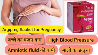 L Arginine sachet Uses amp Benefits in Hindi  Argipreg Sachet uses in Pregnancy  Oligohydramnios [upl. by Parker375]