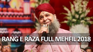 Owais Raza Qadri  New Naats 2019  Best Mefhil e Naat of Kalam e Raza [upl. by Nospmis]