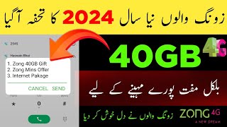 Zong New Year 40GB Free internet Code 2024  Zong Free internet 2024  Free internet [upl. by Rogozen]