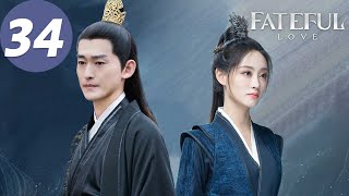 ENG SUB  Fateful Love  EP34  流光引  Zhang Han Zhu Xudan [upl. by Nosauq]