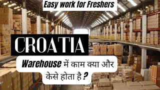 croatia में warehouse में क्या काम होता है और केसे करते है [upl. by Esila]