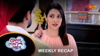 BadalShesherPakhi  Weekly Recap  18 DEC 23 DEC  Sun Bangla TV Serial  Sun Bangla Serial [upl. by Zednanreh]