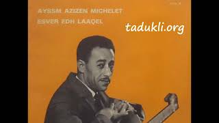 Taleb Rabah  Vedden waman  tadukliorg [upl. by Dorris]