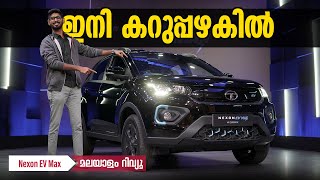 Nexon Ev Max Dark Edition Malayalam review  ഇനി കറുപ്പഴകിൽ   Najeeb [upl. by Ithsav]