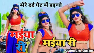 लाल सूट में लगे पटाकाSinger Balkrishan kardamSk entertainment sattogurjar lokeshkumarrasiya [upl. by Raynah]