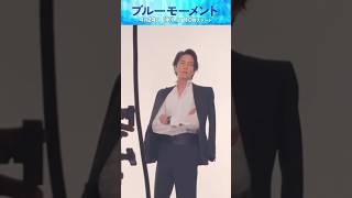 Tomohisa Yamashita 山下智久 美ST magazine shorts [upl. by Enej]