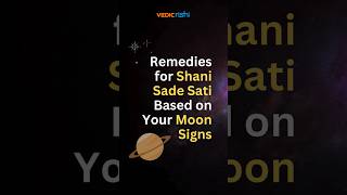 Remedies for Shani Sade Sati according to Your Signs [upl. by Ettezus872]