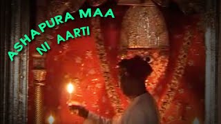 Ashapura Maa Ni Char Dham Ni Aarti  Best Gujarati Devotional Songs  Arti  Maa Ashapura Live Aarti [upl. by Ynad]