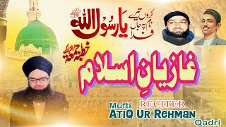 Ghaziyan e Islam  Ghazi Ilam Deen Shaheed  Khutba Juma  Mufti AtiQ Ur Rehman Qadri [upl. by Ahsasal]