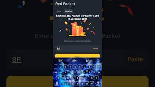 Binance Red Packet Giveaway Code For 12 Oct 2024 binance redpacketcode redpacketcodeinbinance [upl. by Bibbye]