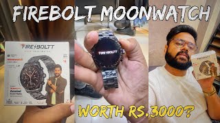 UNBOXING FIREBOLT MOONWATCH  NEW SMART WATCH  SMART WATCH UNDER 3000  Jae Singh Vlogs [upl. by Ailev]