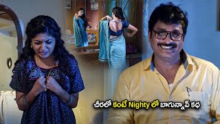 Poonam Kaur amp Sanchari Vijay Superhit Movie Romantic Scene  Telugu Movies  TeluguMoviesPlayer [upl. by Prudie]