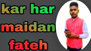 kar har maidan fateh song motivational song kar har maidan fateh song motivational song [upl. by Song907]