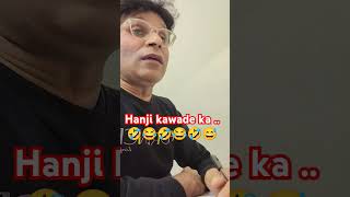 Funny video 😂🤣 hanji kawade ka😂🤣😂🤣 [upl. by Yahc]