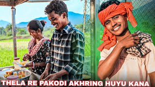 Thela Re Omelette Pakodi Akhring Huyu Kana Vlog Video  Bablu Baski Vlog [upl. by Pish709]