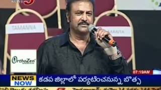 Mega Star Chiru Counter on Mohan babu in ANR function [upl. by Zsolway]