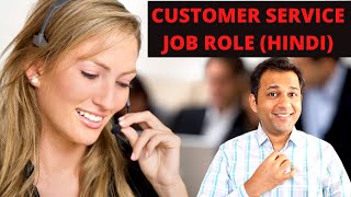 Customer Service Executive Work In Hindi  Customer Support Agent Job Responsibilities [upl. by Adieren382]