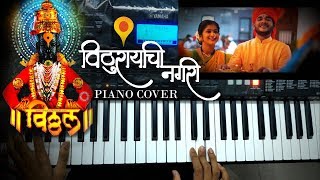 Vithu Rayachi Nagari  Dravesh Patil  PIANO COVER  Ash King Piano [upl. by Brion]