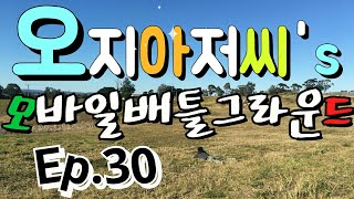 오지아저씨 모바일 배틀그라운드 Ep30 커스텀 준비중AussieKorean PUBGEmulator in AU [upl. by Ahsit765]