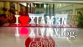 Travel with us to Xiamen 🫶 [upl. by Dani490]