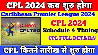 CPL 2024 Kab Shuru Hoga Caribbean Premier League 2024 ScheduleCPL 2024 Kitna Tarikh se shuru hoga [upl. by Akram]