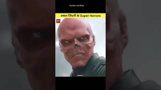 real life super hero amazingfacts therealsuperherofacts factsinhindi reallifesuperheroes [upl. by Kenyon]