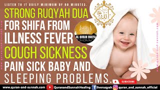 STRONG RUQYAH DUA FOR SHIFA FROM ILLNESS FEVER COUGH SICKNESS PAIN SICK BABY AND SLEEPING PROBLEMS [upl. by Dev]