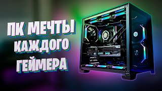 СОБИРАЕМ ИДЕАЛЬНЫЙ ПК ДЛЯ 2К ULTRA [upl. by Yearwood]