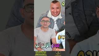 youssefelissaoui اكسبلور guercif تيكتوك جرسيف abdozahwani haytguercif [upl. by Nolan]