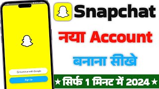 How to create snapchat account 2024  Snapchat account kaise banaye [upl. by Eniarral]