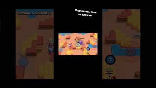 Я открываю мифический стардроп brawltop topbrawlers бравлстарс [upl. by Yolande]