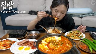 Real Mukbang Korean Home Meal ☆ Real pique ones appetite [upl. by Ruskin311]