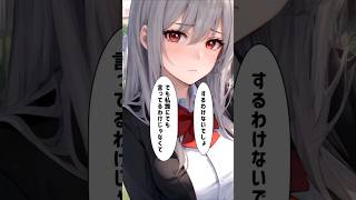 ⑤○○を吸いたくてたまらないJK吸血鬼 [upl. by Richy]