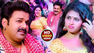 Video  पवन सिंह  भोजपुरी का सबसे हिट सांग  Pawan Singh amp Shilpi Raj  Jukebox Hit 2024 [upl. by Koh]