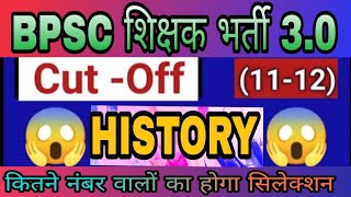 BPSC tre PGT history cut off BPSC 1112 history cut off BPSC tre 30BPSC tre 30 cut offbpsc [upl. by Palm]