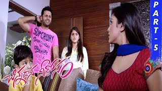 Mundhugaane Video Song With Lyrics II Chinnadana Neekosam Songs II Nithin Mishti Chakraborty [upl. by Hinze]