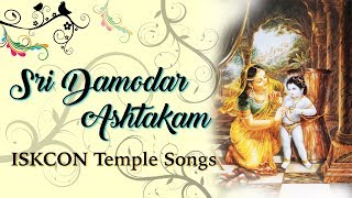 Damodar Ashtakam with Lyrics and Meaning  ISKCON Temple Songs  Sri Damodarashtakam [upl. by Guadalupe]