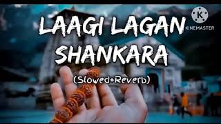 LAAGI LAGAN SHANKARA slowedReverb kartikey music 🎶 [upl. by Mariette]