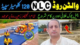 Walton Road  Walton Road Lahore  CBD Punjab NLC  Walton Road Project [upl. by Ayram507]