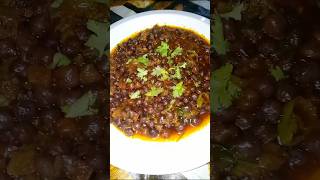 Kalay Chanay Ka Salan asankitchenrecipe kalechane salan kalechanekirecipe kalaychanay food [upl. by Leviram]