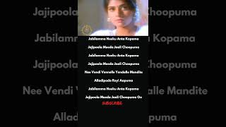 Jabilamma Neeku Anta Kopamalove songlyrics [upl. by Shaughn]