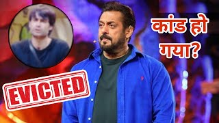 BiggBoss के घर में हुआ ये MidWeek Eviction इस सबसे Strong Contestant को किया गया KickOut [upl. by Alliuqet]