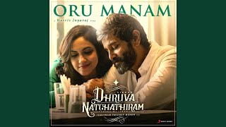 Meghamai Vanthu Pogiren  Video Song  Thullatha Manamum Thullum  Vijay  Simran  Sun Music [upl. by Onitsuaf]