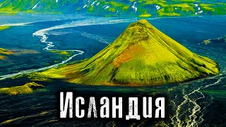 Исландия Самая дорогая страна Мира  Как Люди Живут  Лядов [upl. by Kcire]